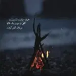 دانلود آهنگ ریورب 2 “ریمیکس نوستالژی شنیدنی” از دیجی معین و میشاموزیکز